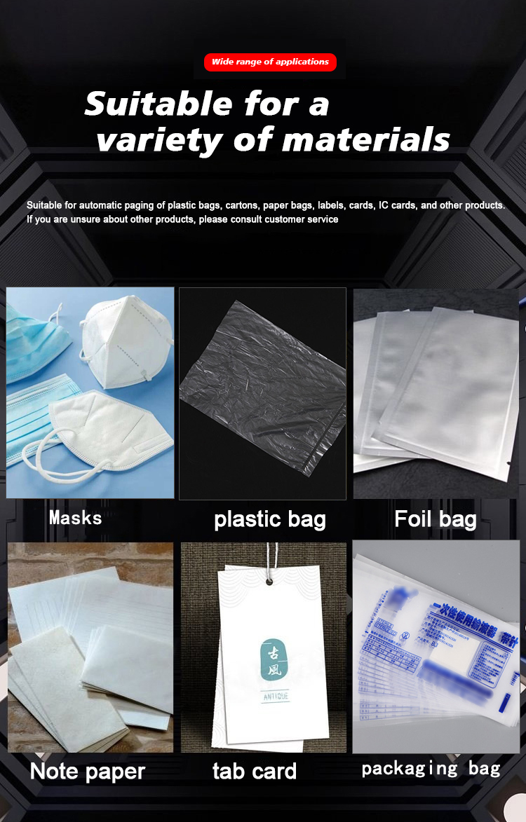 分页机详情页-3