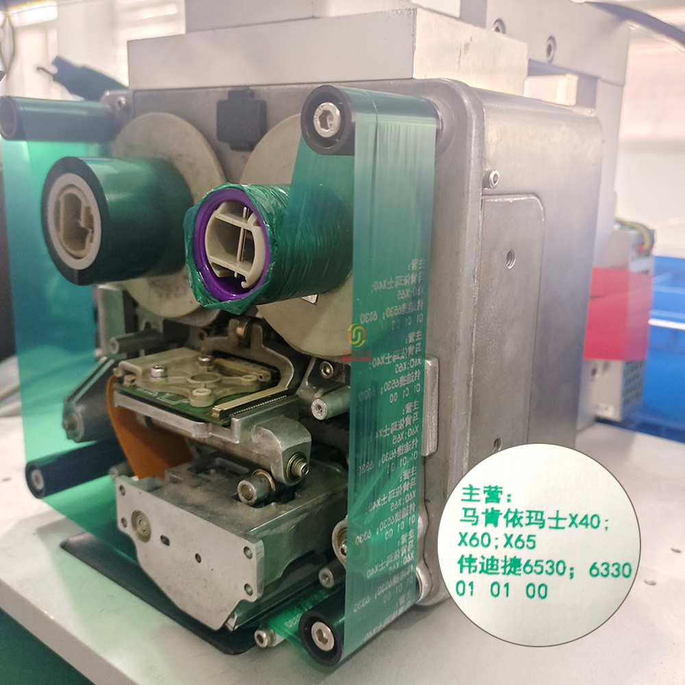 Color TTO Ribbon Printing Test on Plastic Film: Excellent Results with Five Popular Colors
