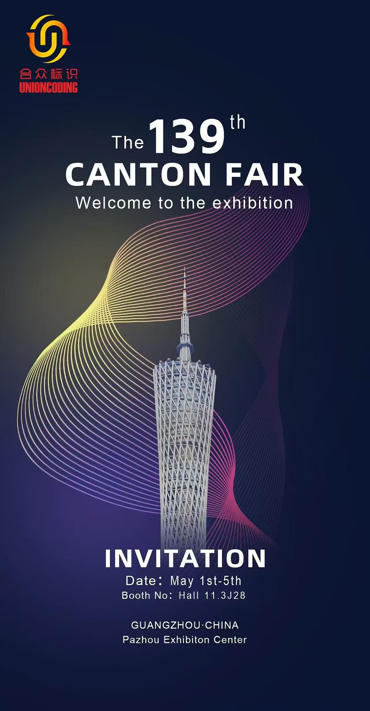 ​139th Canton Fair