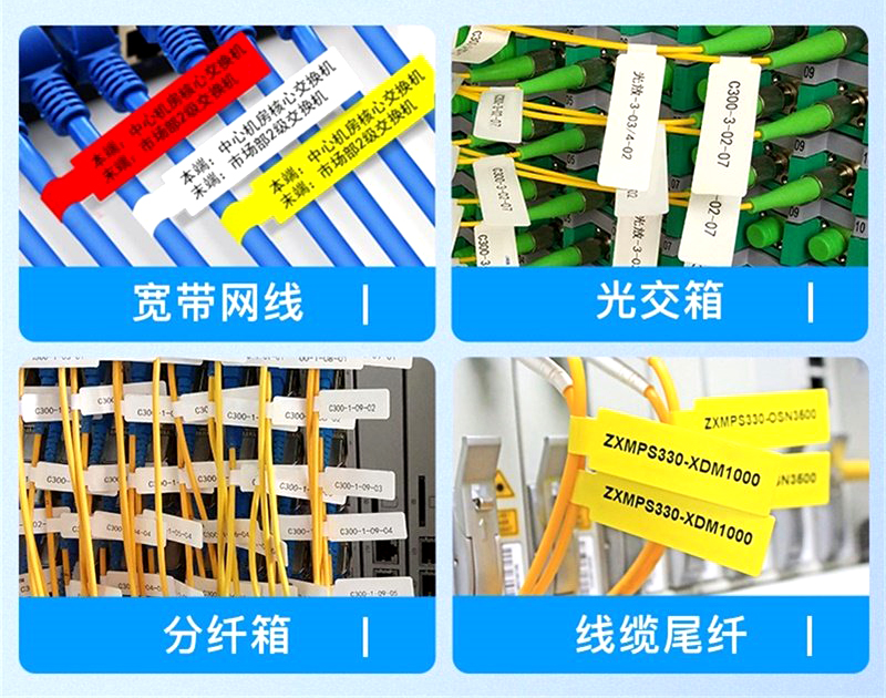 电缆标签 电缆标签