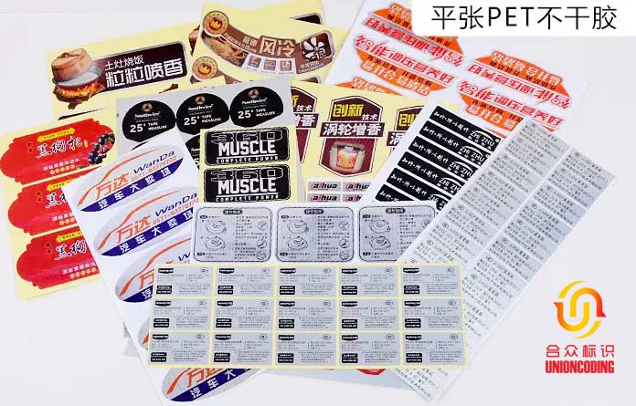 What is PET adhesive label -