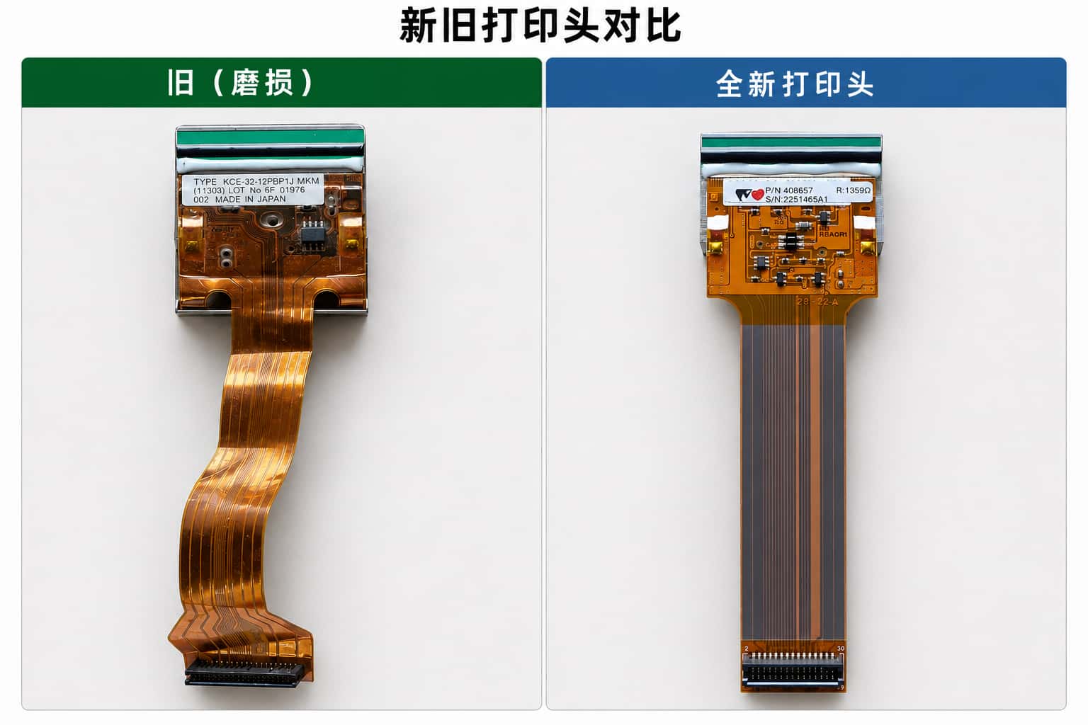 tto printhead