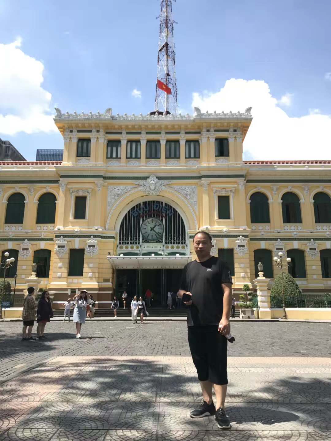 Ho Chi Minh City
