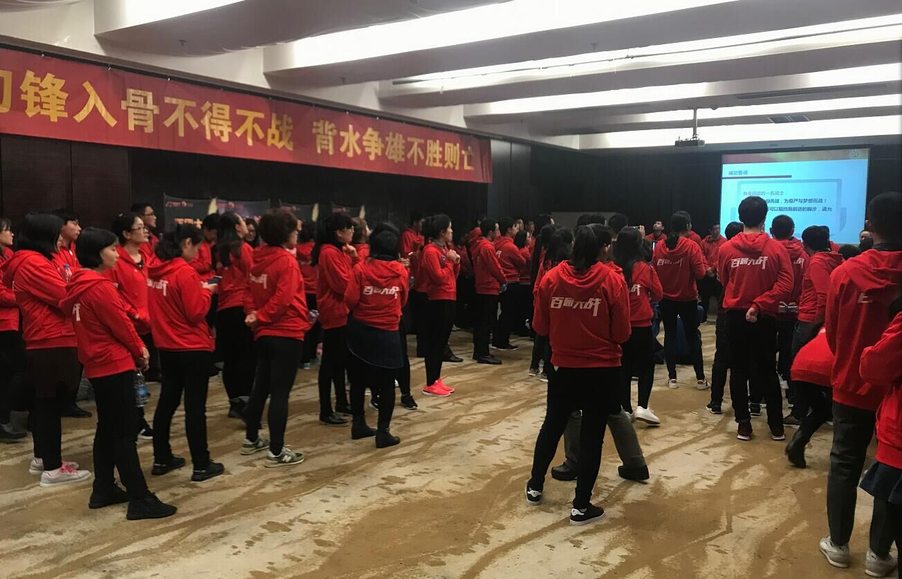 Company business training for TTO ribbon