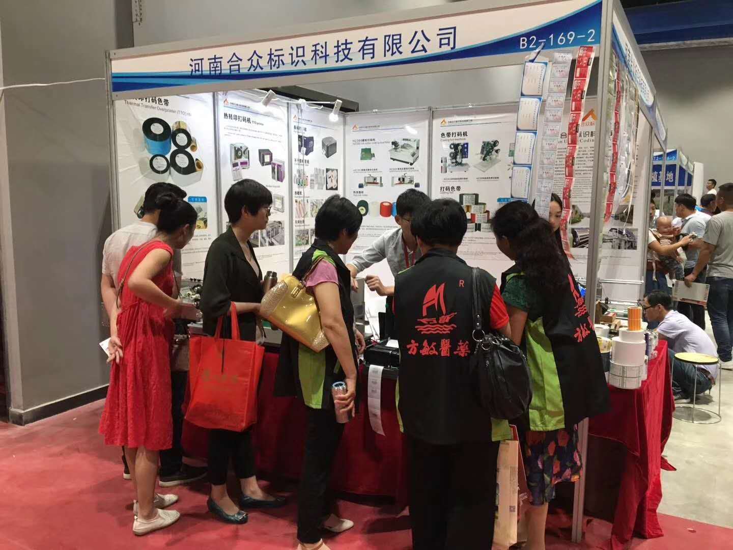 Bozhou Exhibition II 
