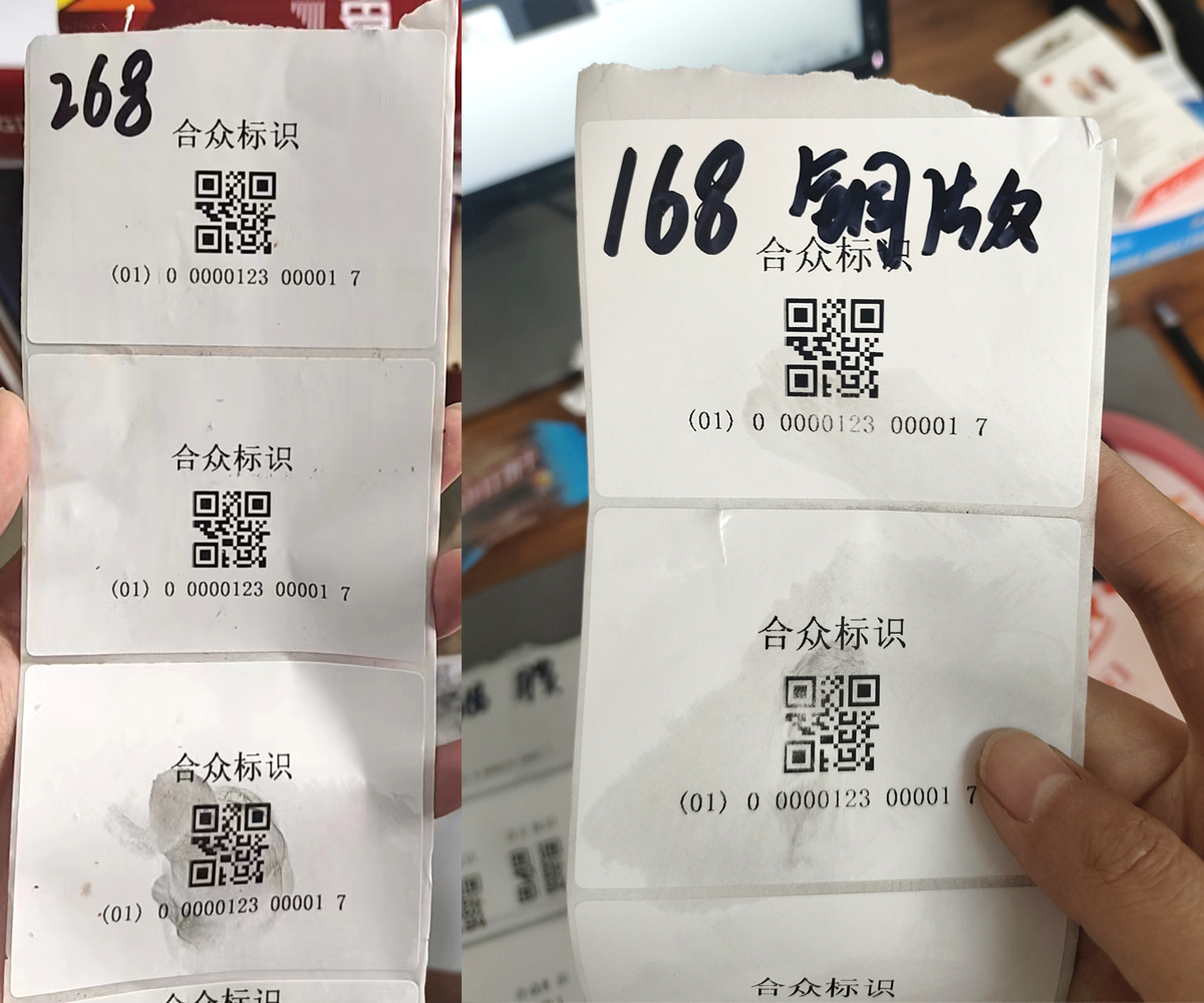 Barcode ribbon tape oil resistance test-