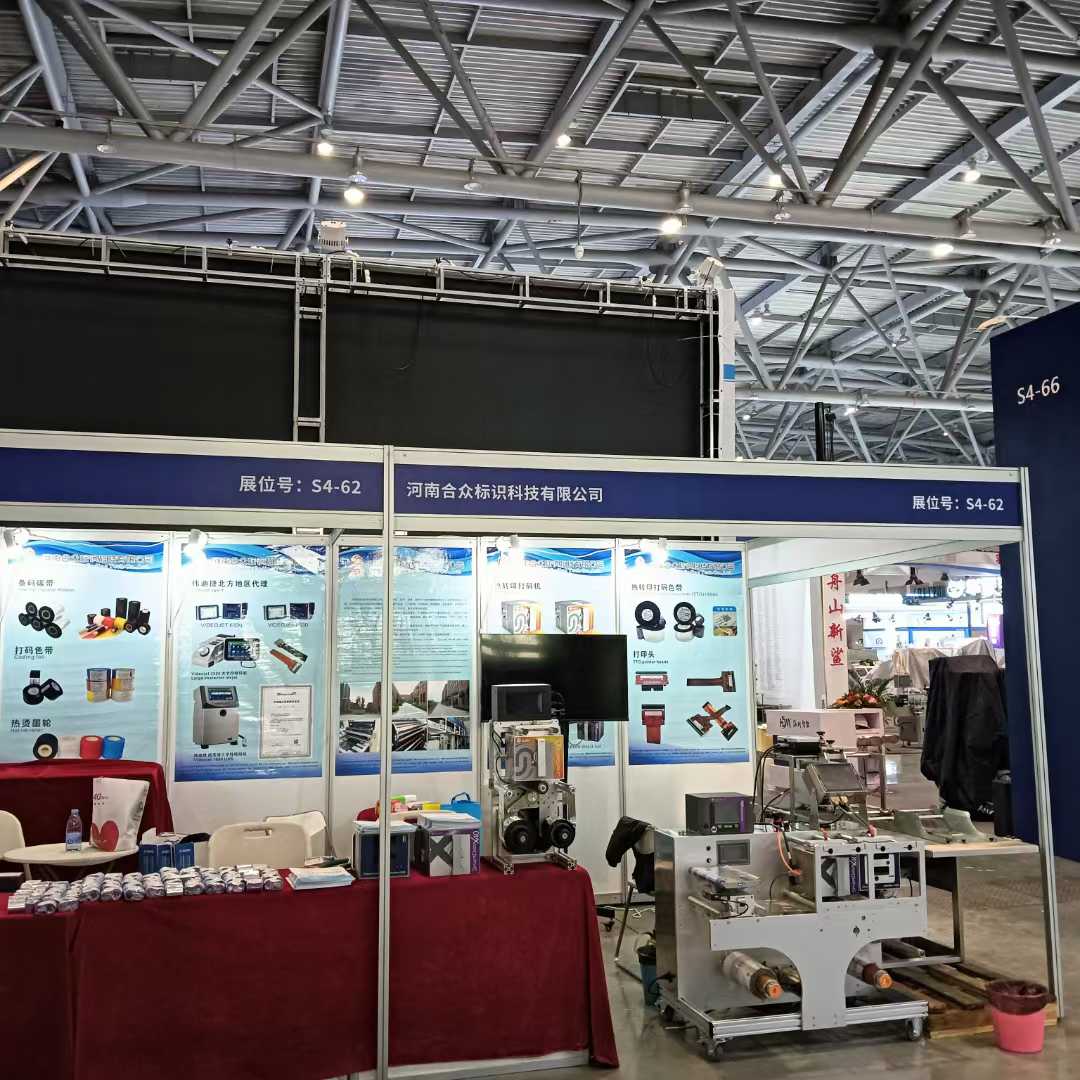 The 66th (Spring 2025) National Pharmaceutical Machinery Expo