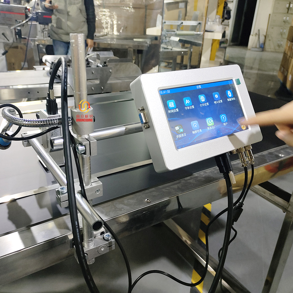paging machine-1