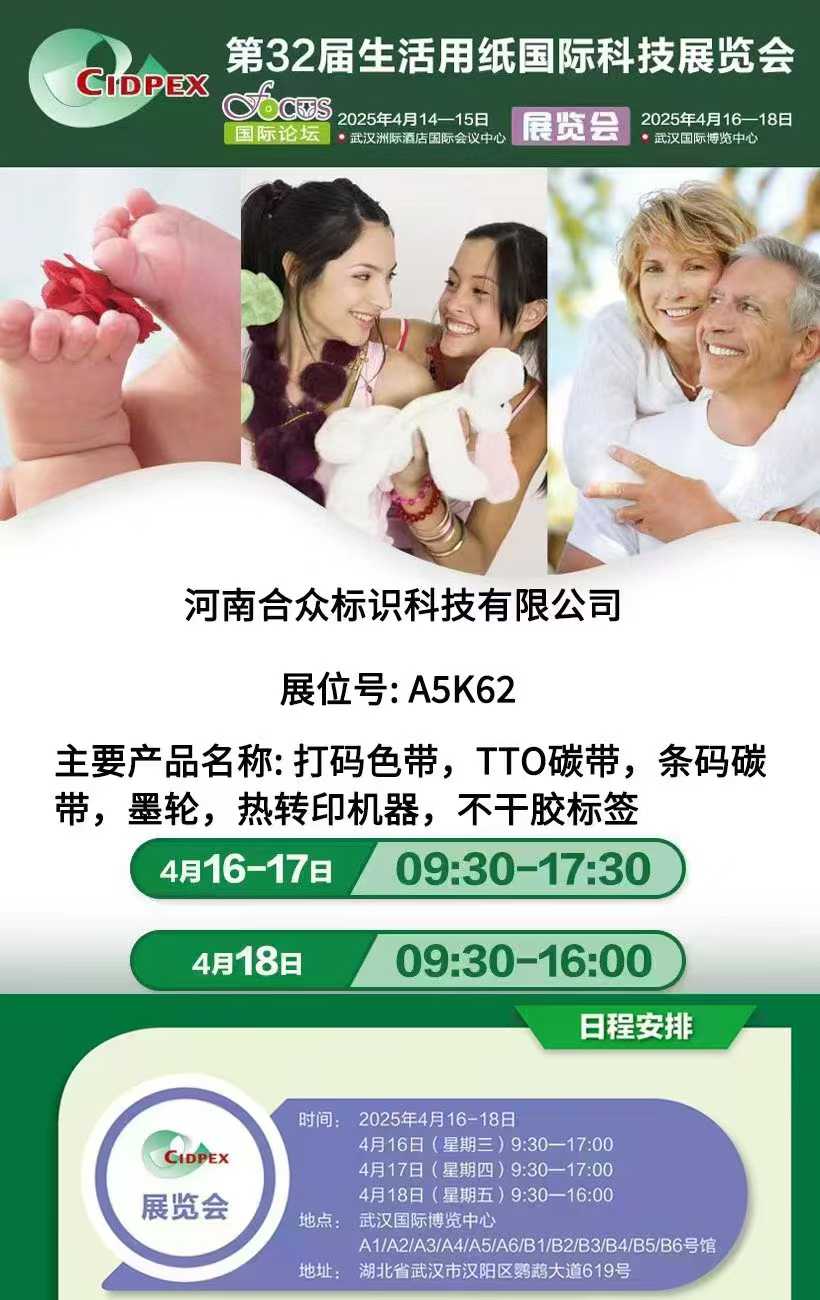 微信图片_20250417160206