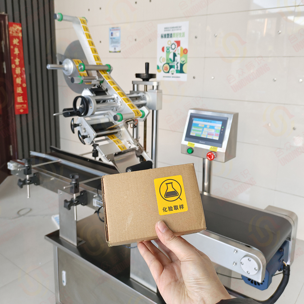 平面贴标机 (15)--