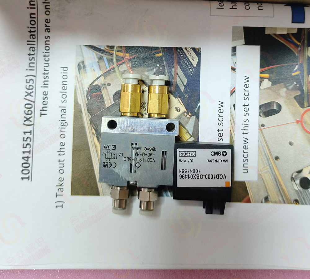 MARKEM-IMAJE PRINT ACTION SOLENOID ASSEBLY 10041551