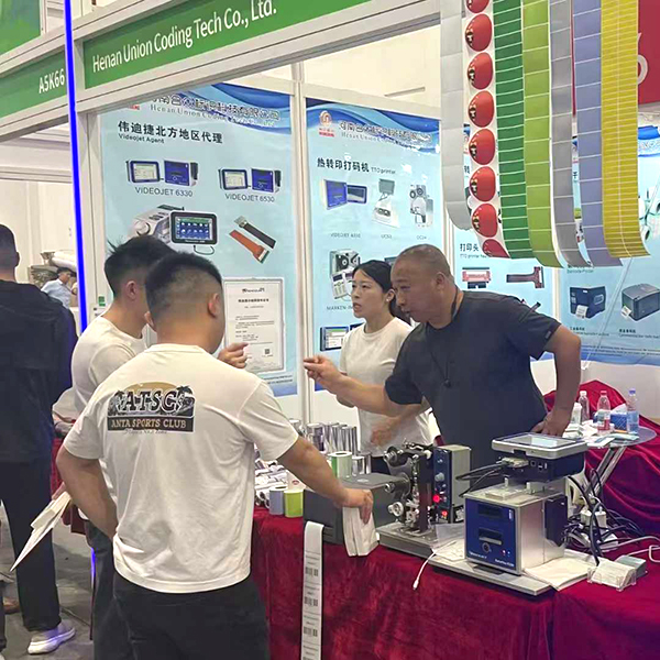 The 32nd International Technology Exhibition on Household Paper