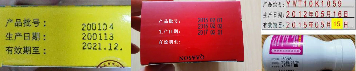 Which coding machine is more suitable for pharmaceutical factories