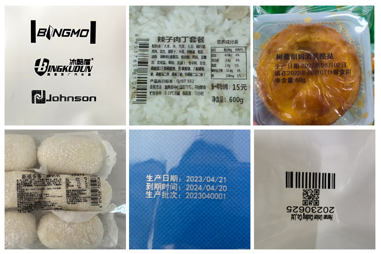 TTO机器打印效果