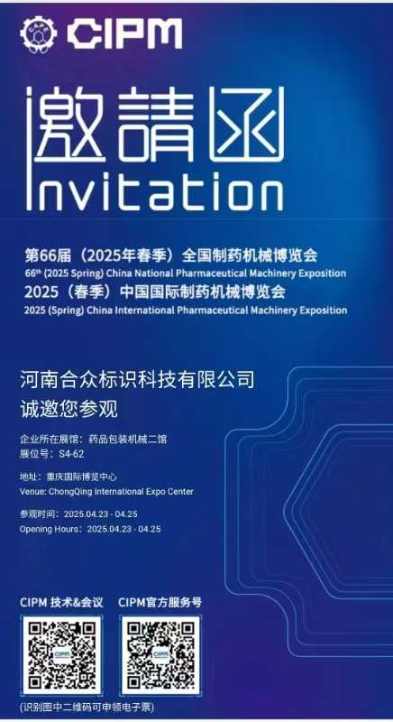 微信图片_20250422105400