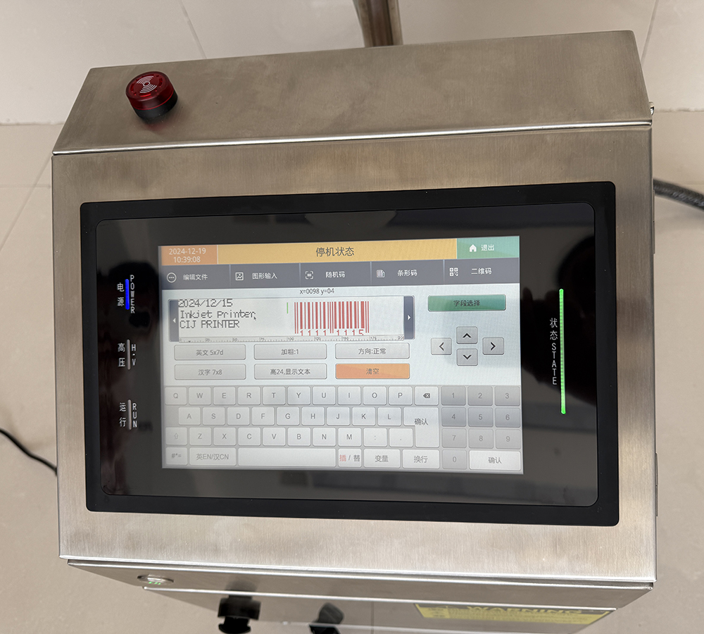 New Type Small Character Online Automatic Inkjet Printer 