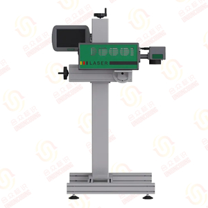 UV Laser Marking Machine