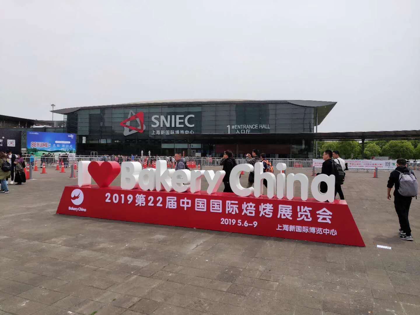 Participate in the baking exhibition